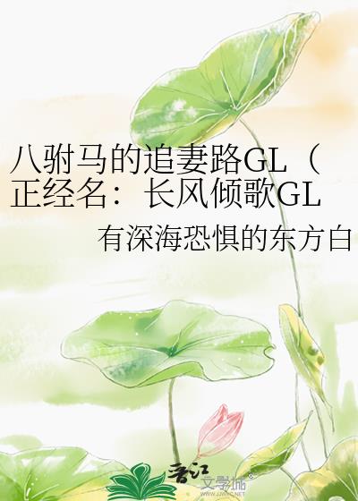 ׷·GLGL