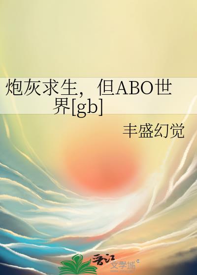 ڻABO[gb]