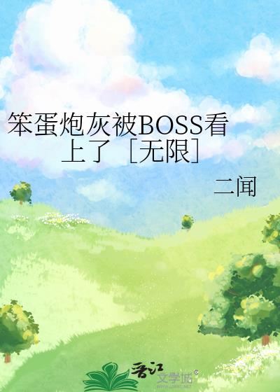 ڻұBOSSˣޣ