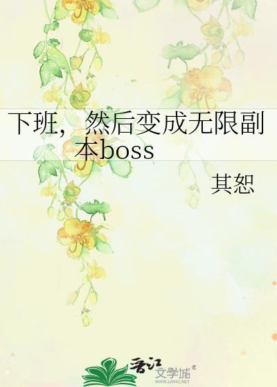 °࣬Ȼ޸boss